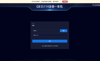 协成智慧自研产品获华为鲲鹏技术认证